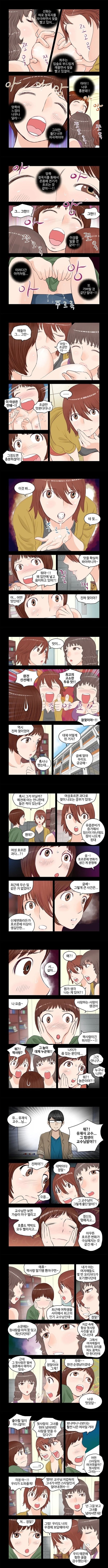 Addicted to Breast Ch. 7