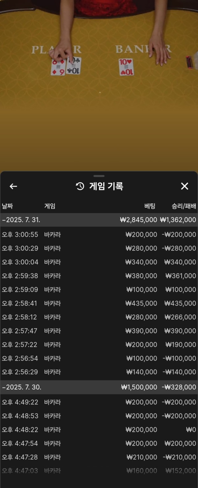 무궁화벳 먹튀 확정