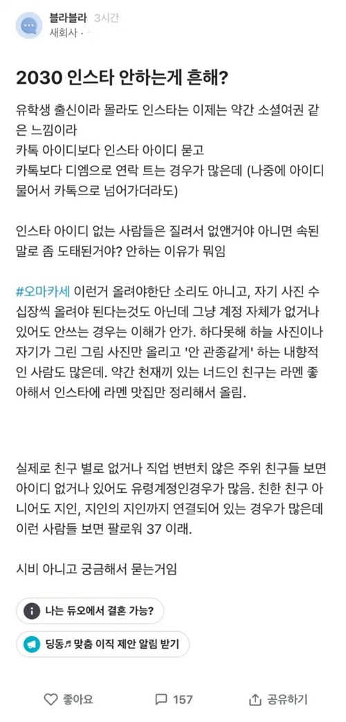 글만 봐도 피곤해~