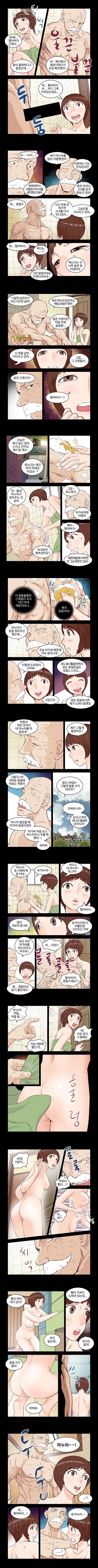 Addicted to Breast Ch. 10