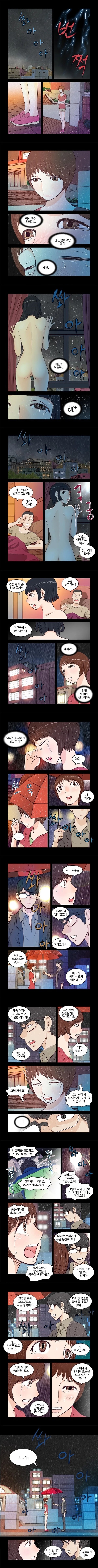 Addicted to Breast Ch. 12