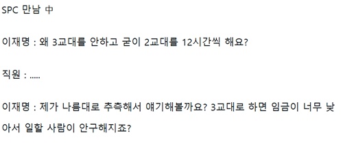 독점 기업의 폐해지