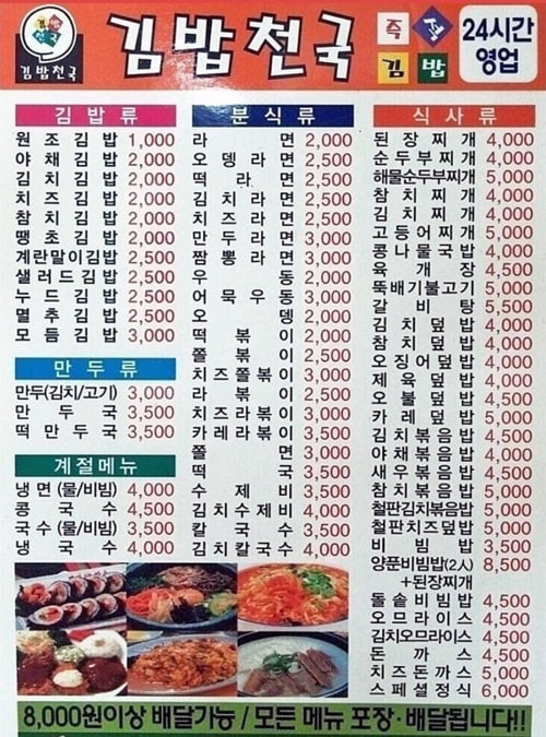 맞지 이랬었지