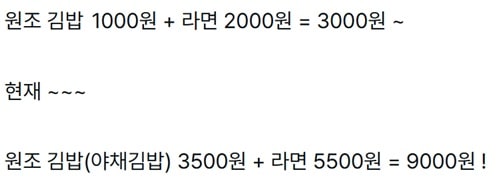 맞지 이랬었지