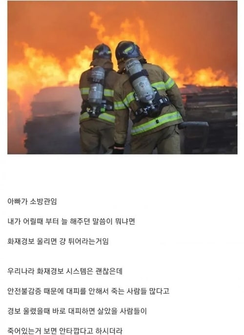 훌륭한 아버지와 대견한 아들