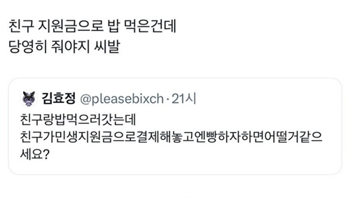 구질구질하네
