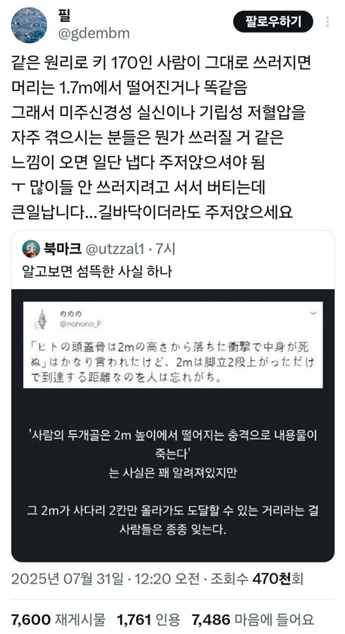 과학이군요 ㅋ