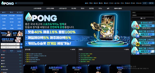 퐁