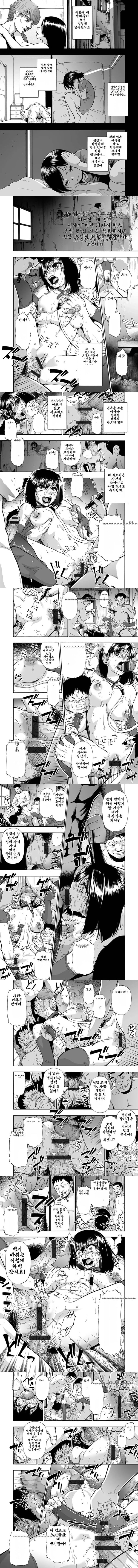 오이스터 하키다메 4화