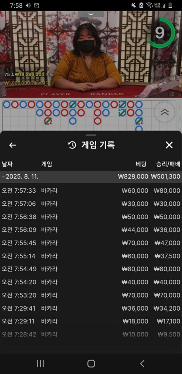 krwin 먹튀 확정