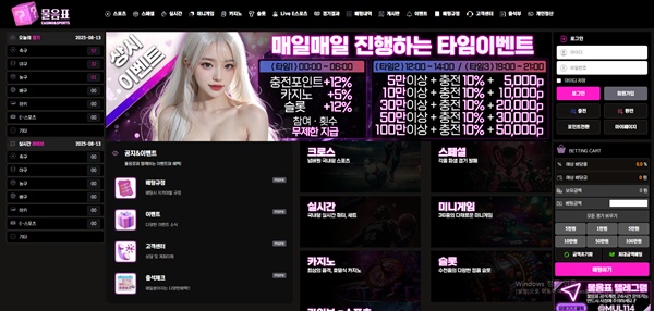 물음표