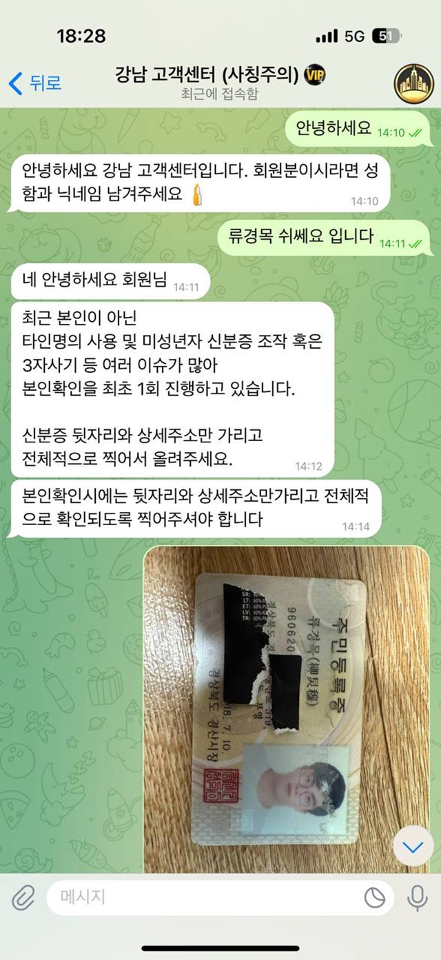 강남벳 먹튀 확정