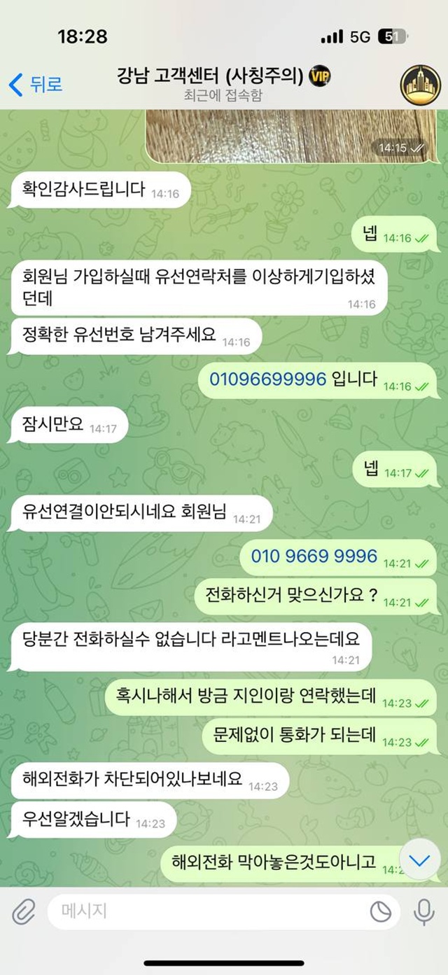 강남벳 먹튀 확정