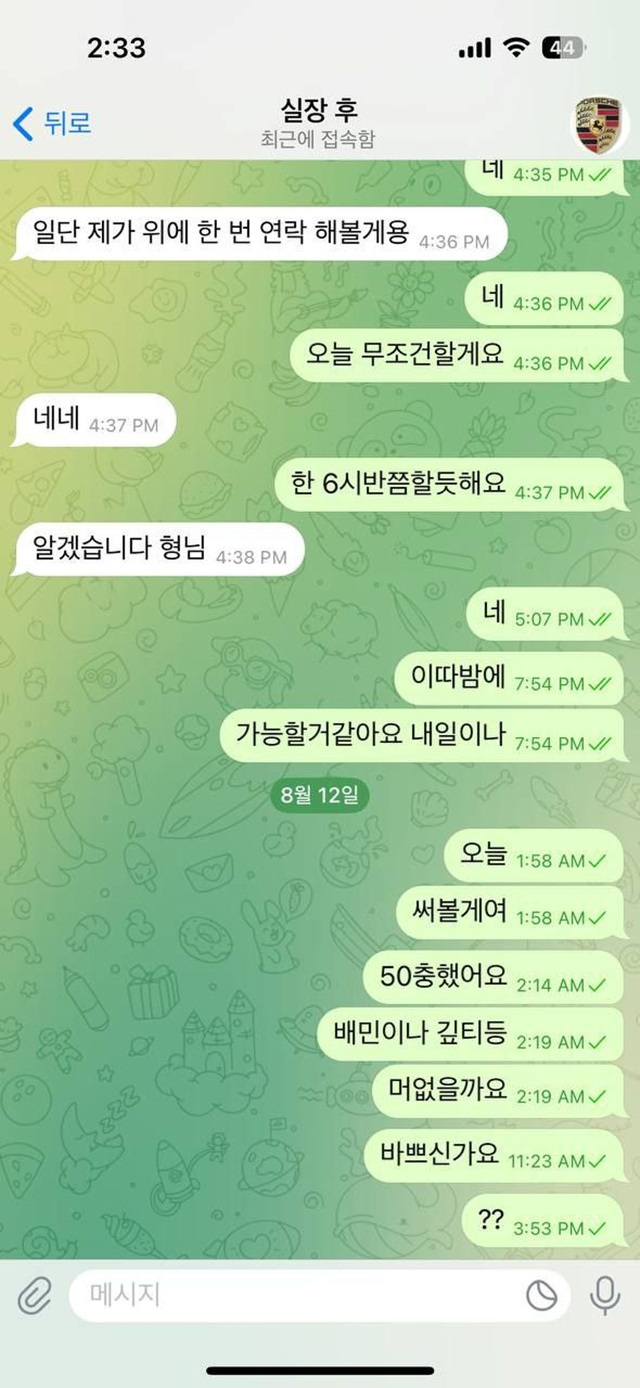 새로고침 먹튀 원금만 주네요