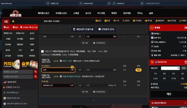 새로고침 먹튀 원금만 주네요