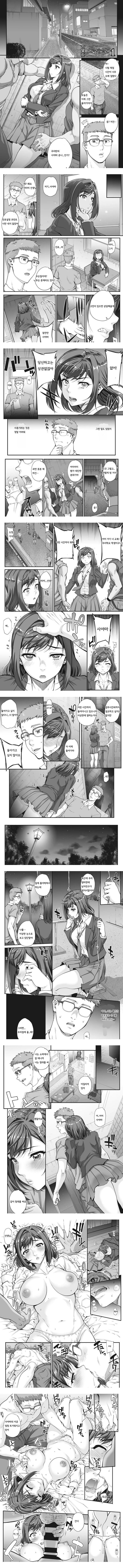 준x죠 사랑노래 1