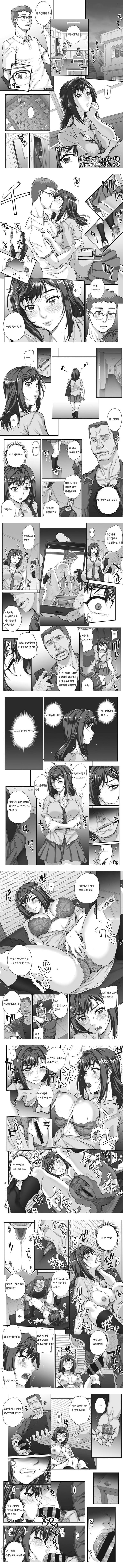 준x죠 사랑노래 3