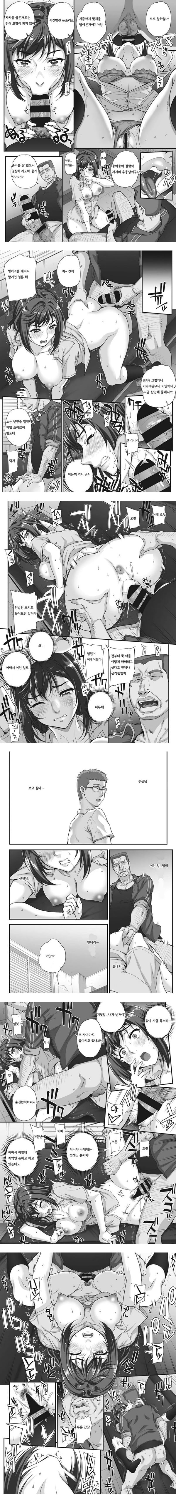 준x죠 사랑노래 3