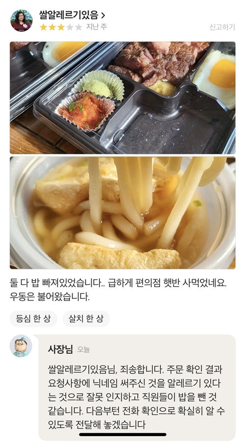 닉네임을왜저렇게했어 ㅋㅋㅋ