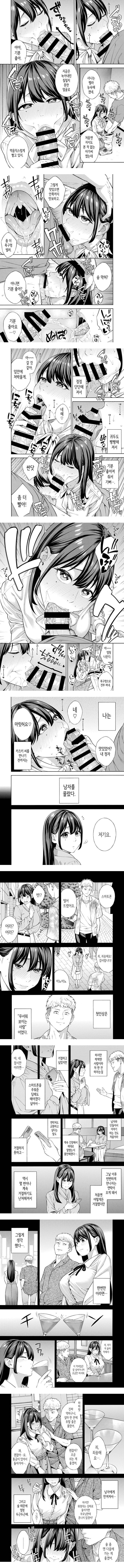 헌팅당해서 편리한