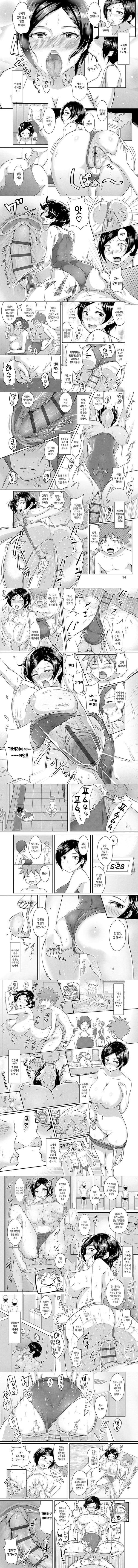 포상타임