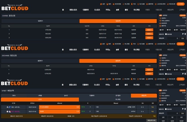 벳클라우드 먹튀제보 합니다