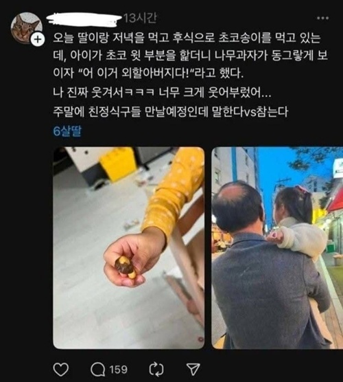 너~어는 진짜...ㅎ