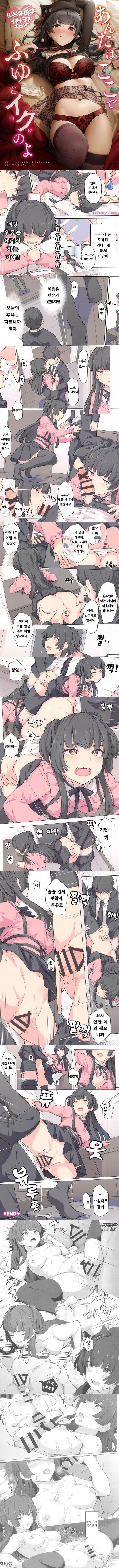 너와 개인적으로 겨울과 가는 밤