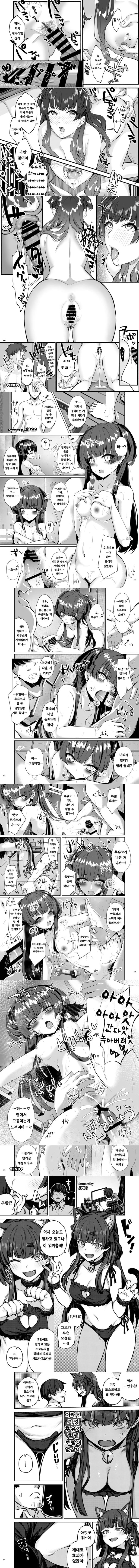 너와 개인적으로 겨울과 가는 밤