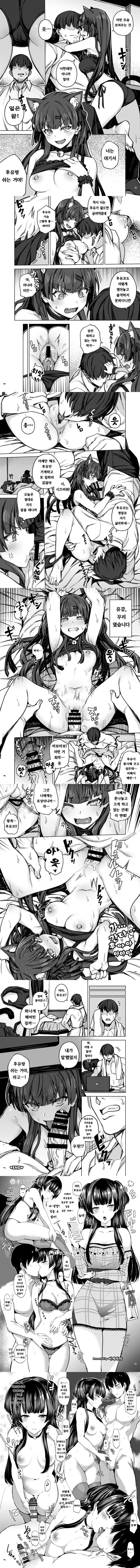 너와 개인적으로 겨울과 가는 밤