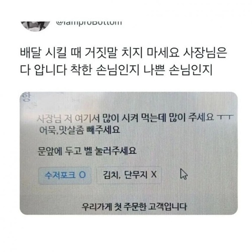 구라치면 안돼