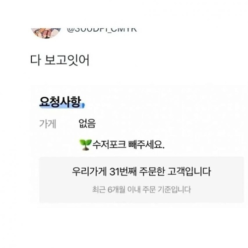 구라치면 안돼