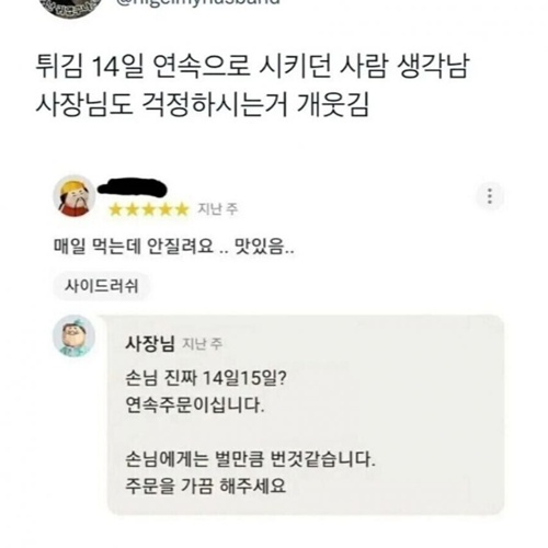 구라치면 안돼