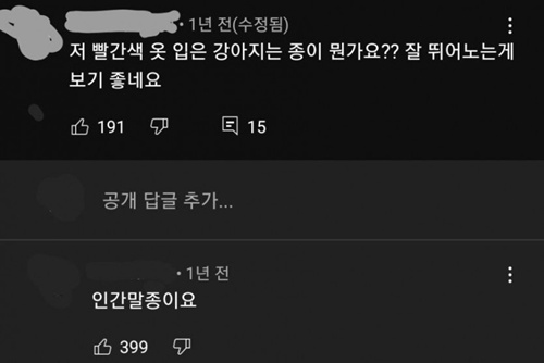 히히