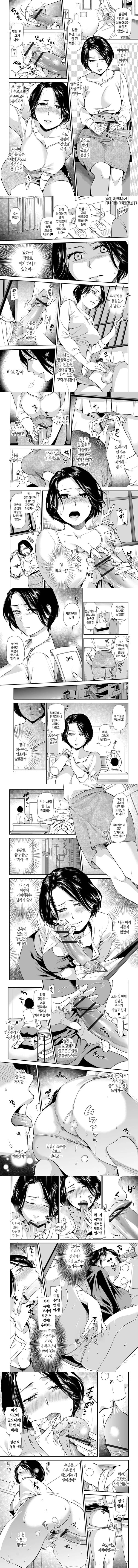 아내와 구멍