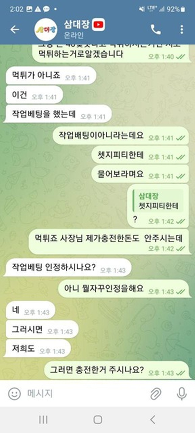 로벨카지노 먹튀주의