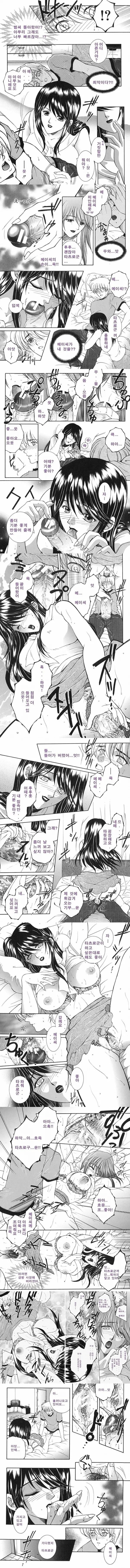금정천화
