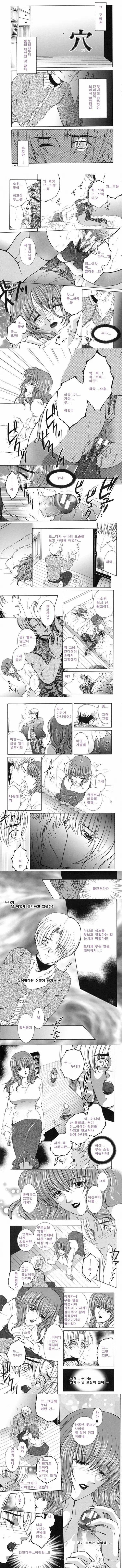 구멍