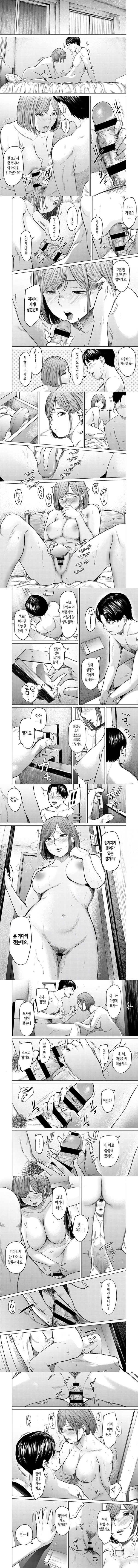 발칙함
