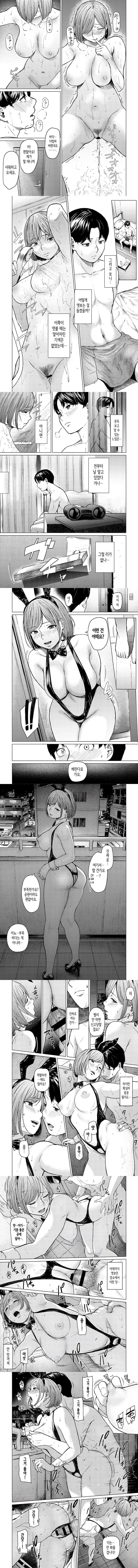 발칙함