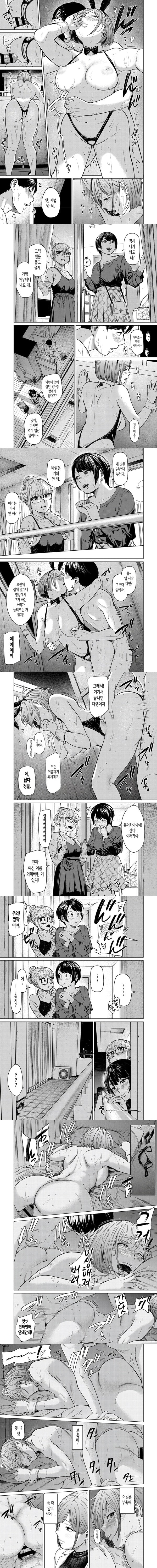 발칙함
