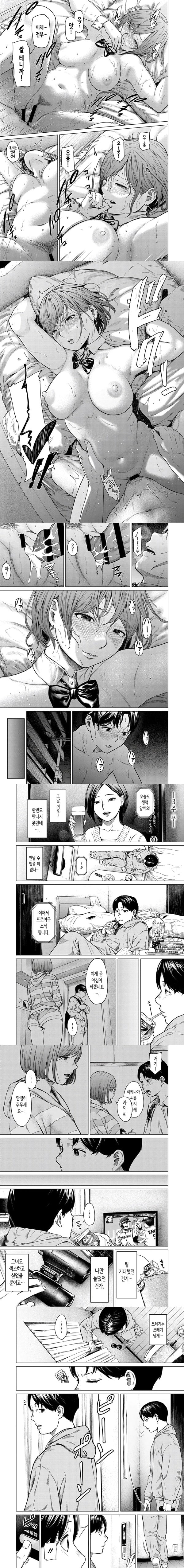 발칙함