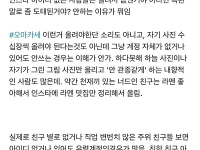 글만 봐도 피곤해~