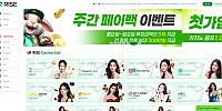 라이즈