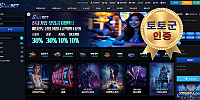 샷벳 먹튀 없는 안전 놀이터 스포츠토토 사이트 토토군 안전인증 사이트 샷벳