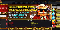 아지트