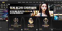 골드머니 먹튀 확정