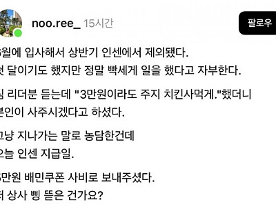 좋은 상사다