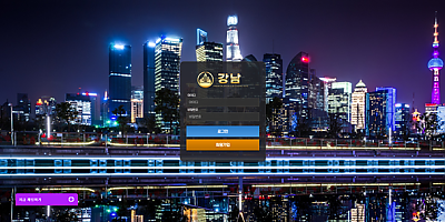 강남벳 먹튀 확정
