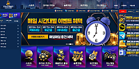 7번가 먹튀 확정